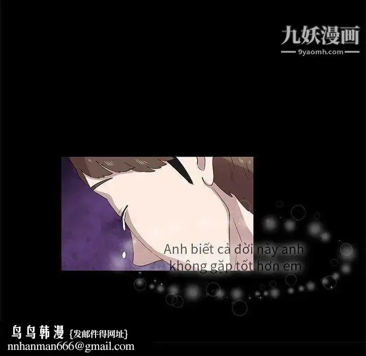 漫画《女人村的男老师》第15话第36张图