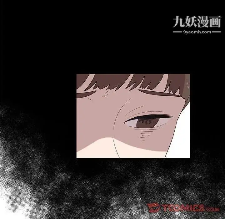 漫画《女人村的男老师》第15话第38张图