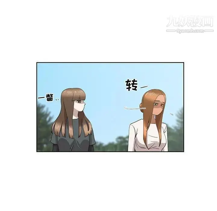 漫画《女人村的男老师》第15话第63张图