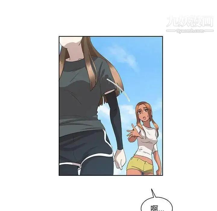 漫画《女人村的男老师》第15话第65张图