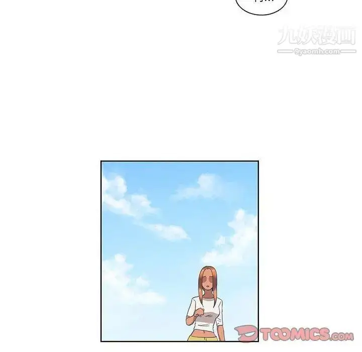 漫画《女人村的男老师》第15话第66张图