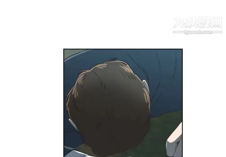 漫画《女人村的男老师》第20话第3张图