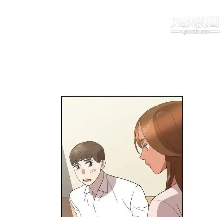 漫画《女人村的男老师》第20话第39张图