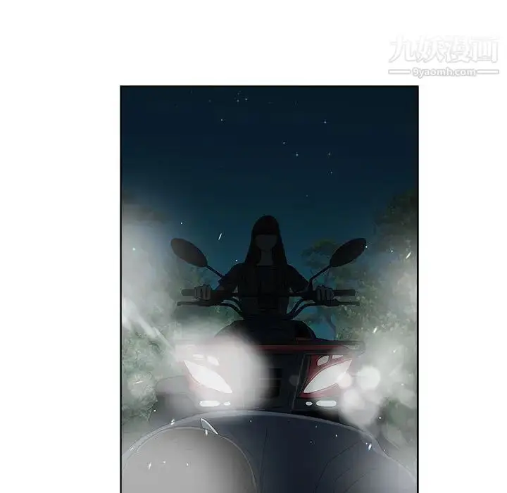 漫画《女人村的男老师》第20话第7张图