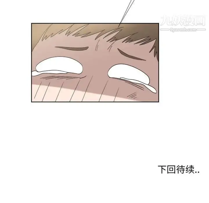 漫画《女人村的男老师》第20话第77张图