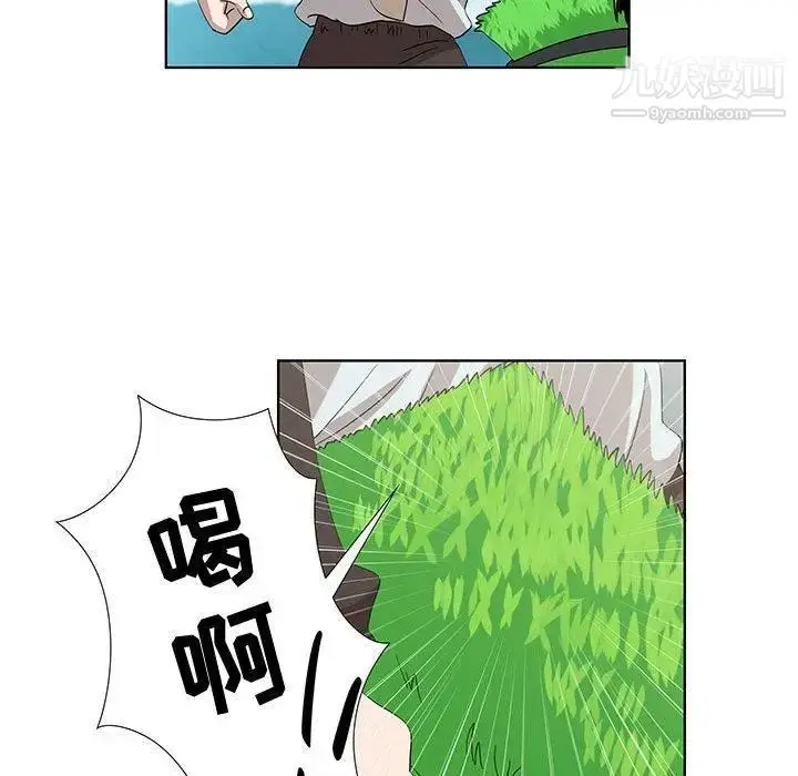 漫画《女人村的男老师》第16话第21张图