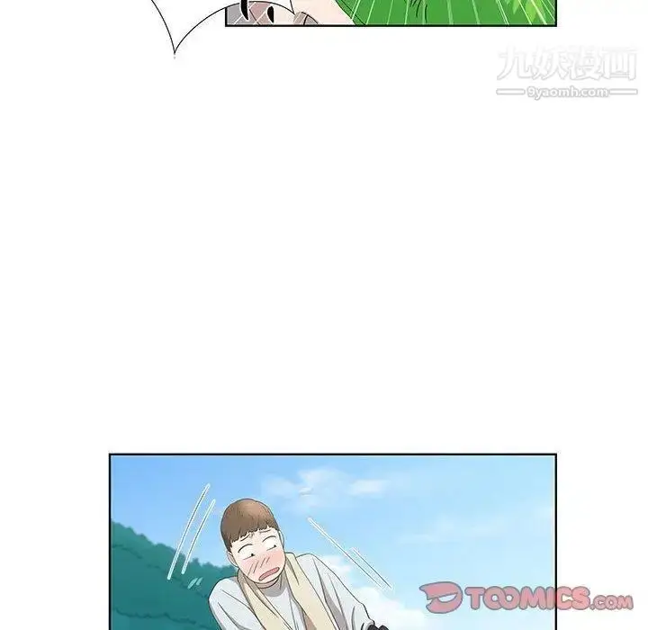 漫画《女人村的男老师》第16话第22张图
