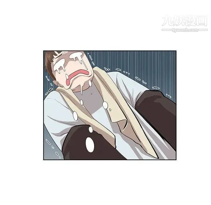 漫画《女人村的男老师》第16话第29张图