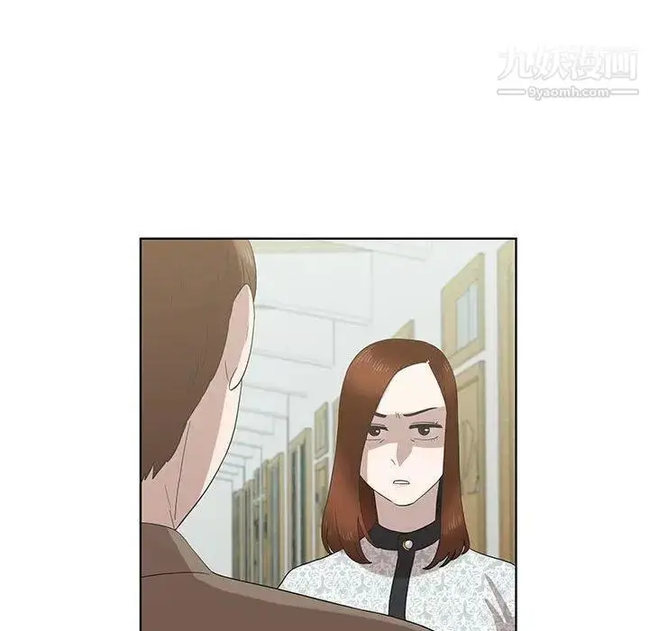 漫画《女人村的男老师》第16话第61张图
