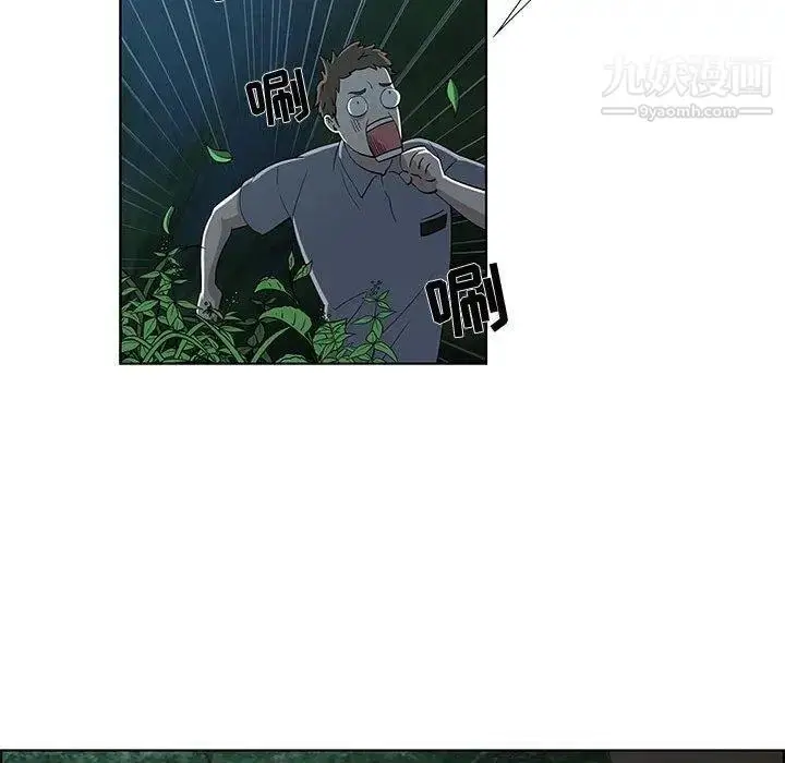 漫画《女人村的男老师》第11话第20张图