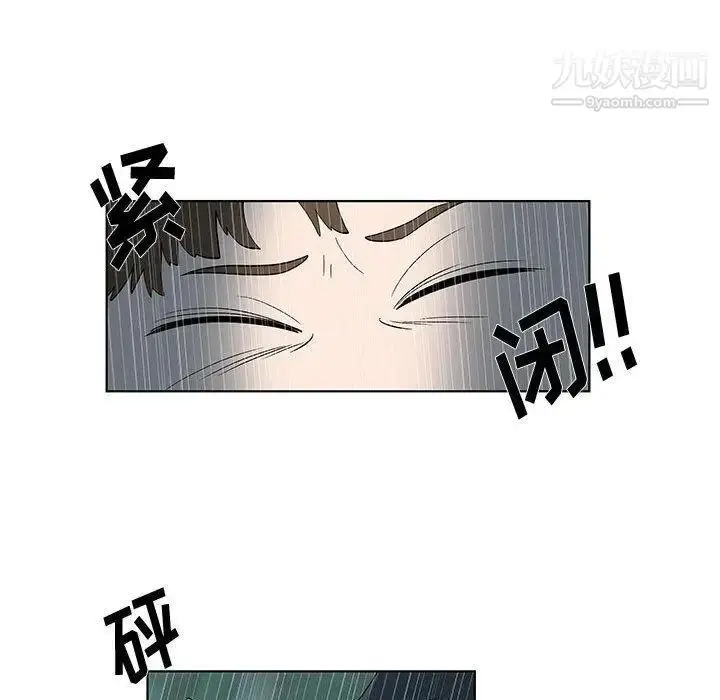 漫画《女人村的男老师》第11话第49张图