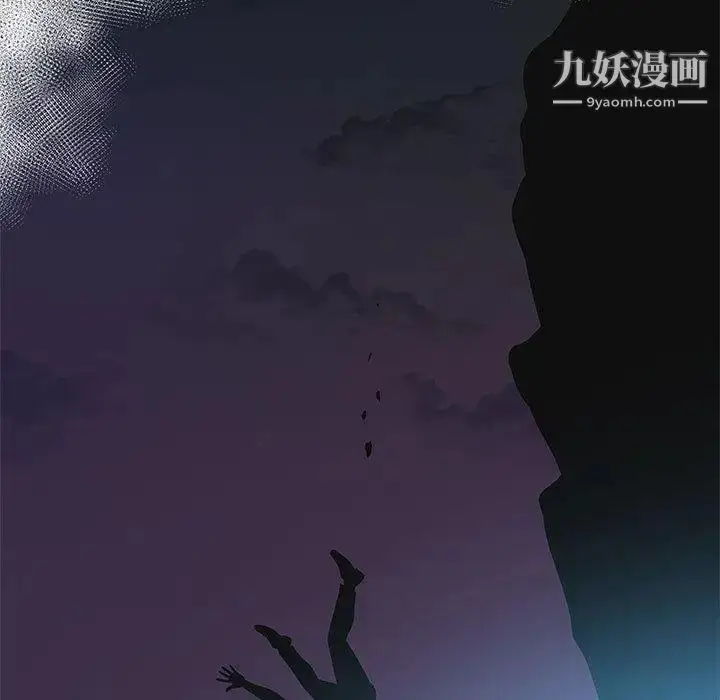 漫画《女人村的男老师》第11话第51张图