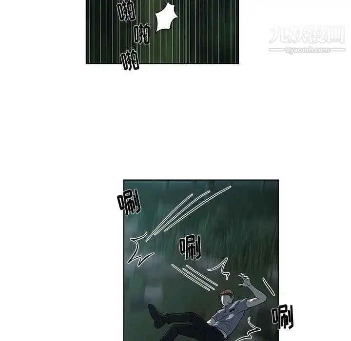 漫画《女人村的男老师》第11话第59张图