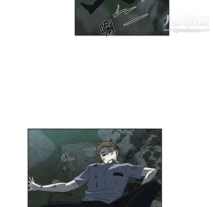 漫画《女人村的男老师》第11话第60张图