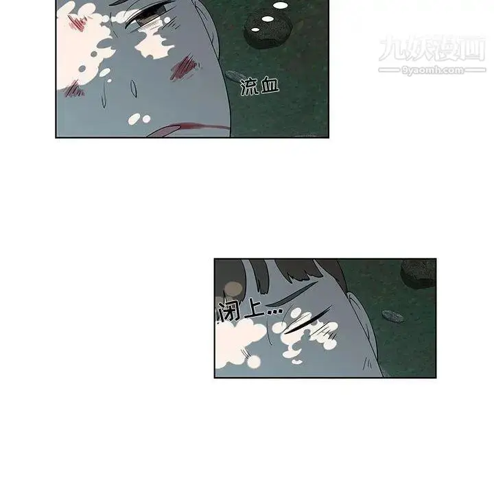 漫画《女人村的男老师》第11话第65张图