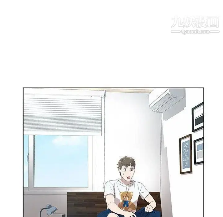 漫画《女人村的男老师》第11话第76张图