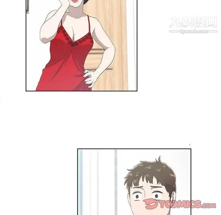 漫画《女人村的男老师》第11话第78张图