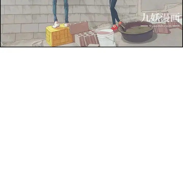 漫画《女人村的男老师》第1话第17张图