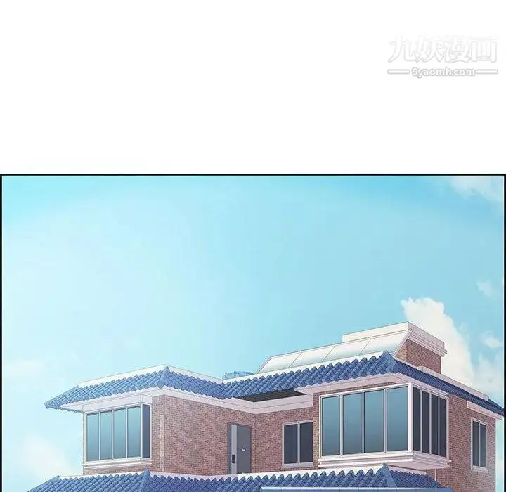 漫画《女人村的男老师》第1话第18张图