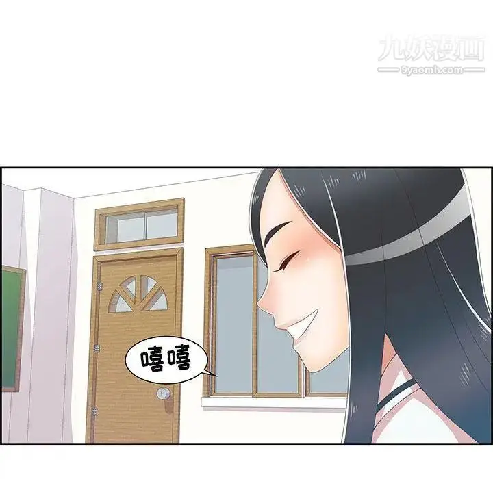 漫画《女人村的男老师》第1话第65张图
