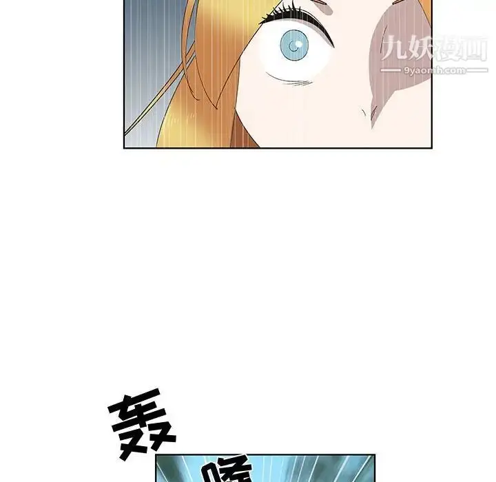 漫画《女人村的男老师》第27话第32张图