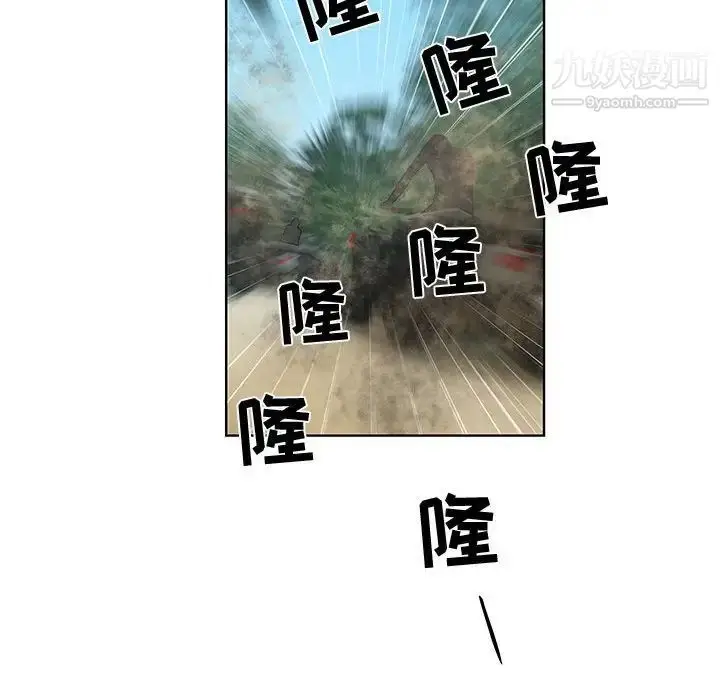 漫画《女人村的男老师》第27话第33张图