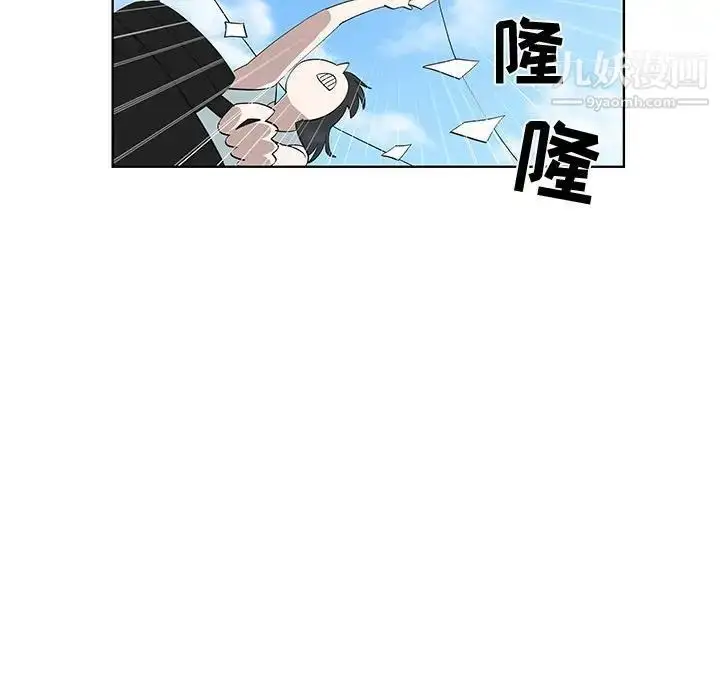 漫画《女人村的男老师》第27话第37张图