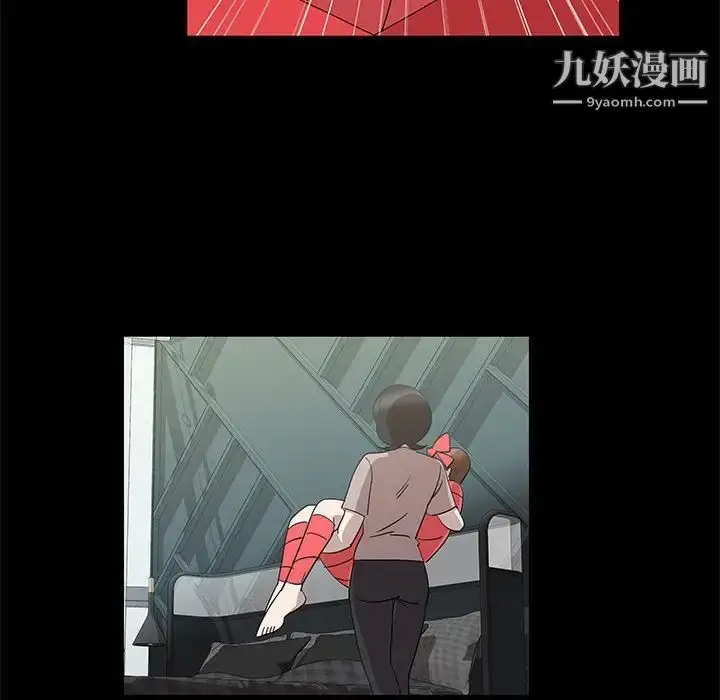 漫画《女人村的男老师》第27话第52张图
