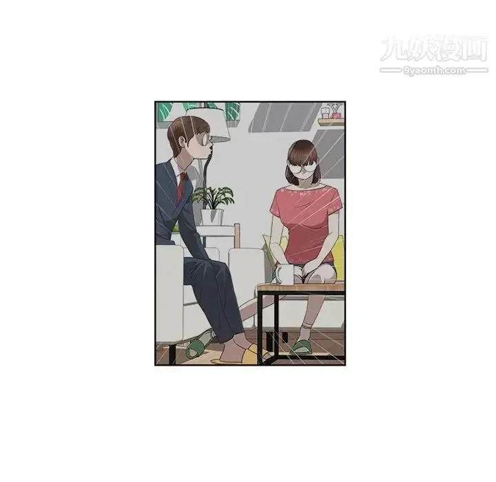 漫画《女人村的男老师》第19话第47张图