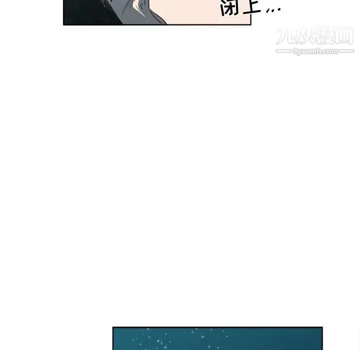 漫画《女人村的男老师》第19话第76张图