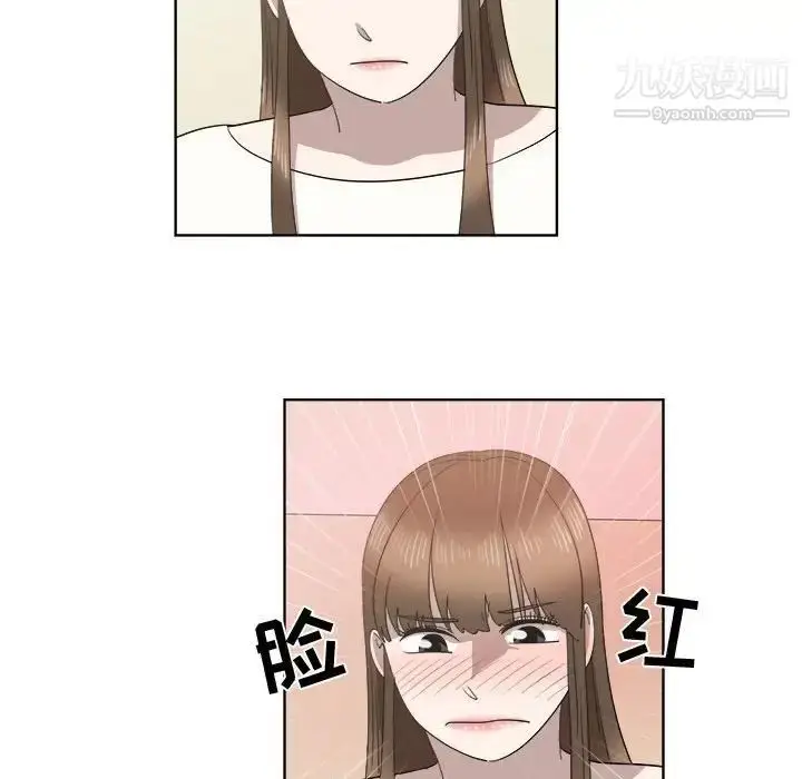 漫画《女人村的男老师》第21话第30张图