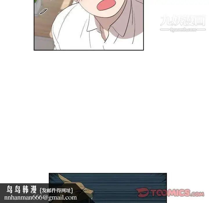 漫画《女人村的男老师》第21话第38张图