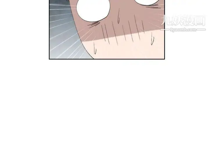 漫画《女人村的男老师》第21话第4张图