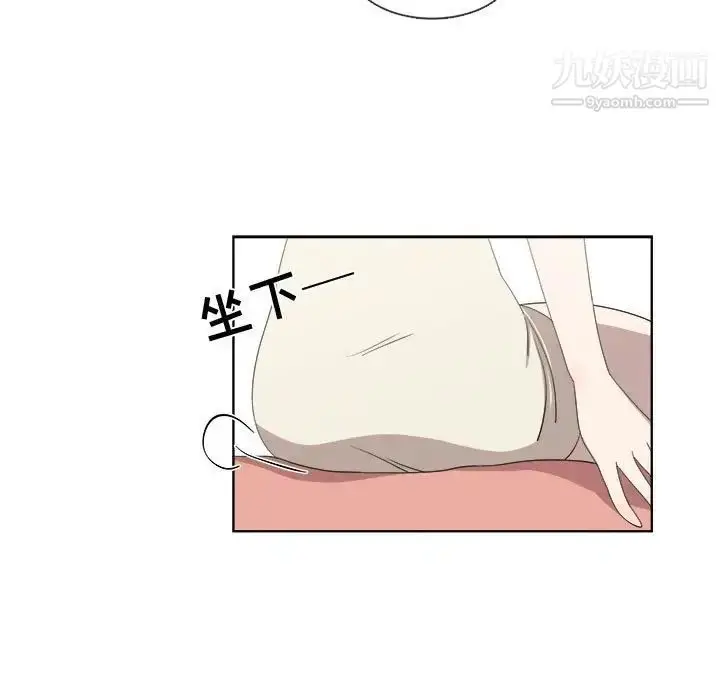 漫画《女人村的男老师》第21话第60张图