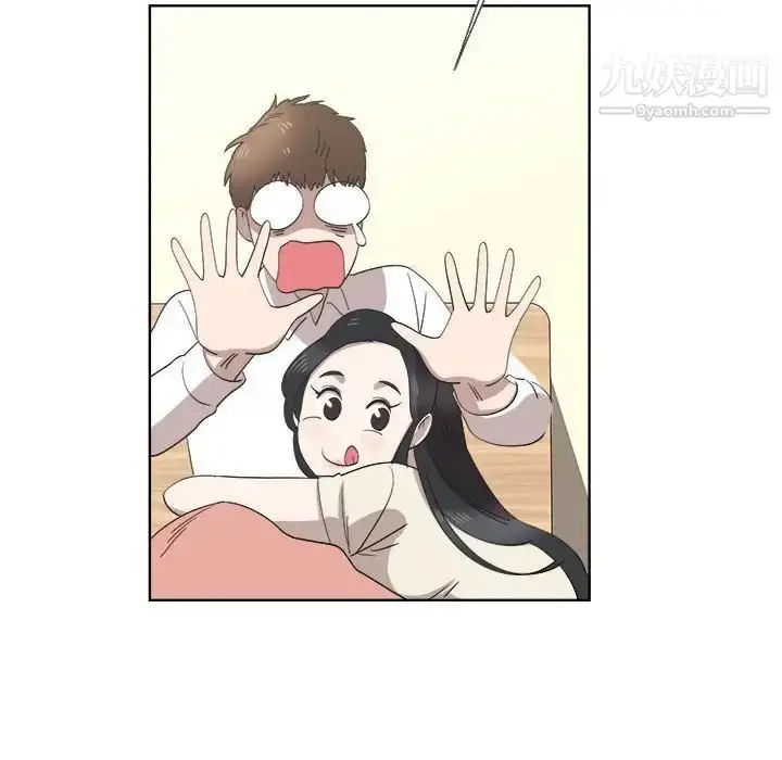 漫画《女人村的男老师》第21话第69张图