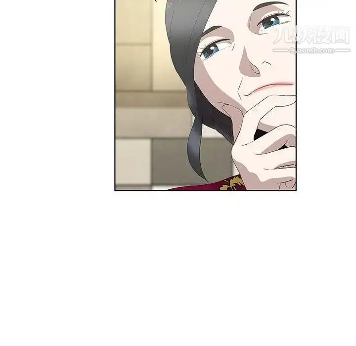 漫画《女人村的男老师》第13话第17张图