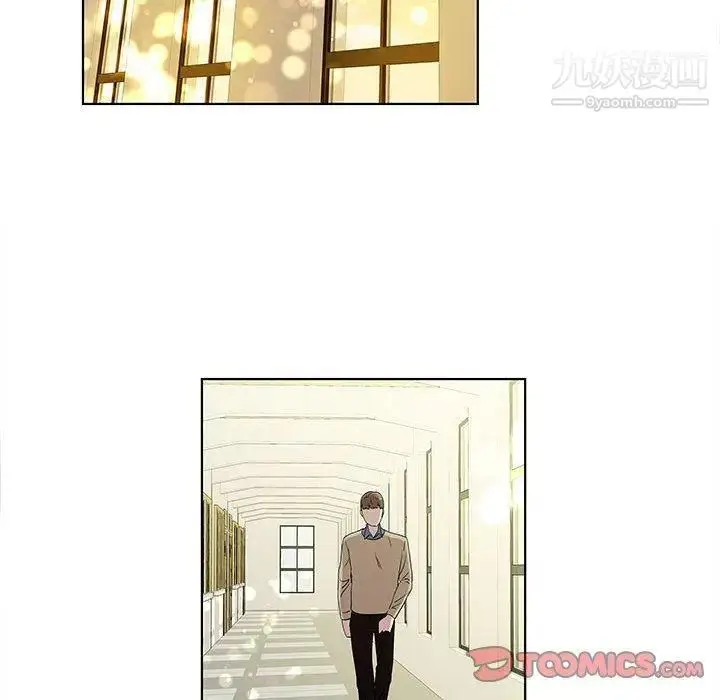 漫画《女人村的男老师》第13话第26张图