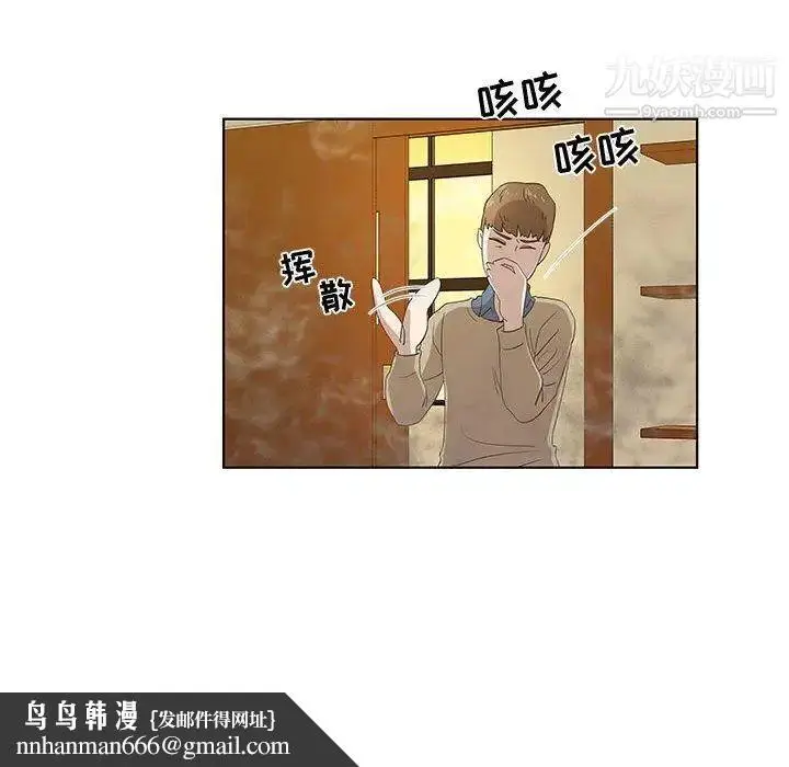 漫画《女人村的男老师》第13话第35张图