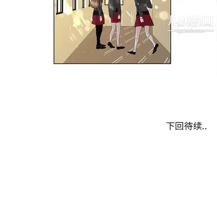 漫画《女人村的男老师》第13话第65张图