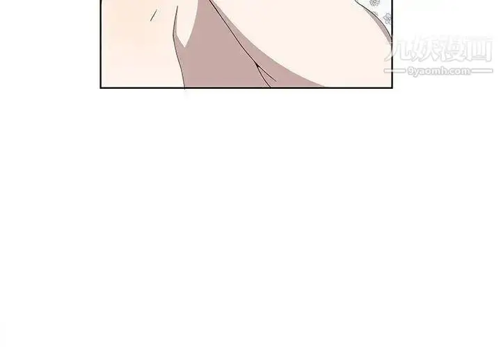 漫画《女人村的男老师》第17话第3张图