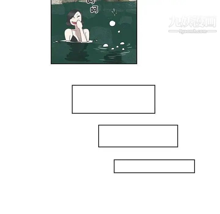 漫画《女人村的男老师》第17话第57张图