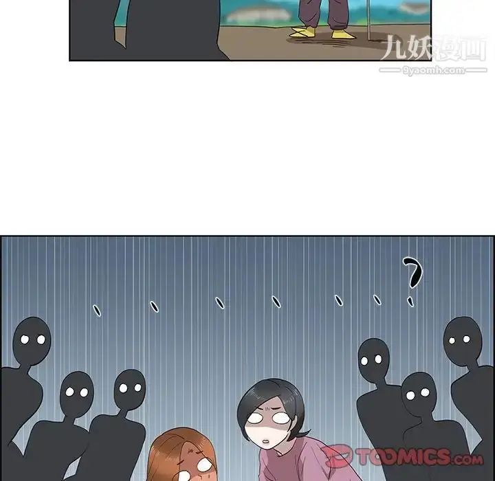 漫画《女人村的男老师》第24话第62张图