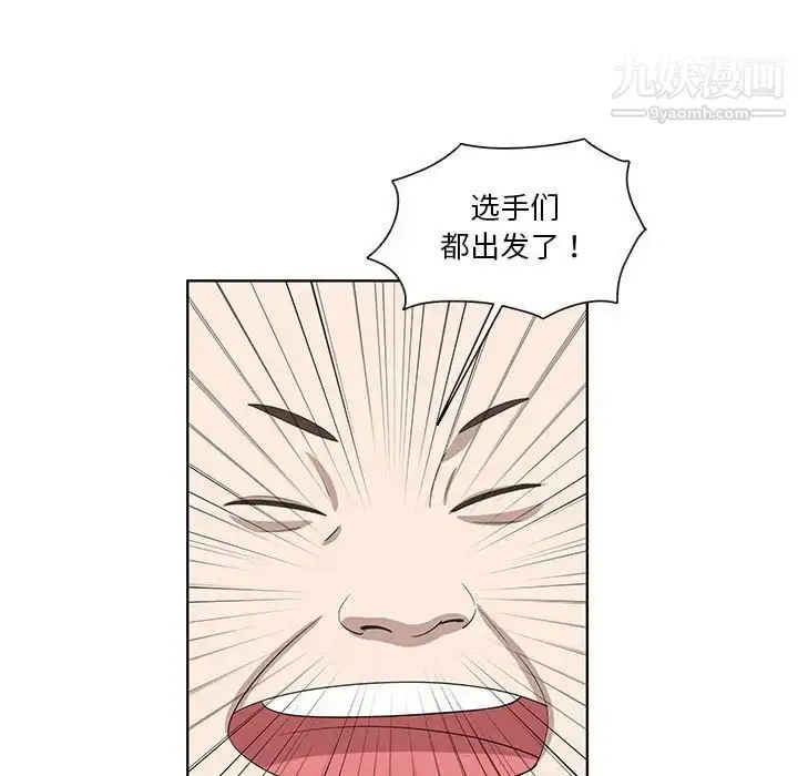 漫画《女人村的男老师》第24话第7张图
