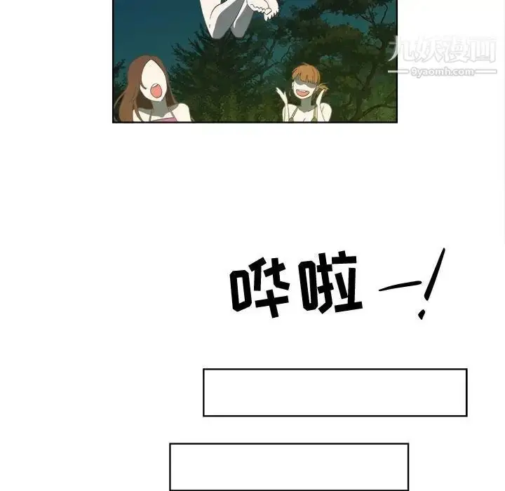 漫画《女人村的男老师》第18话第40张图