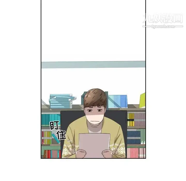 漫画《女人村的男老师》第18话第42张图