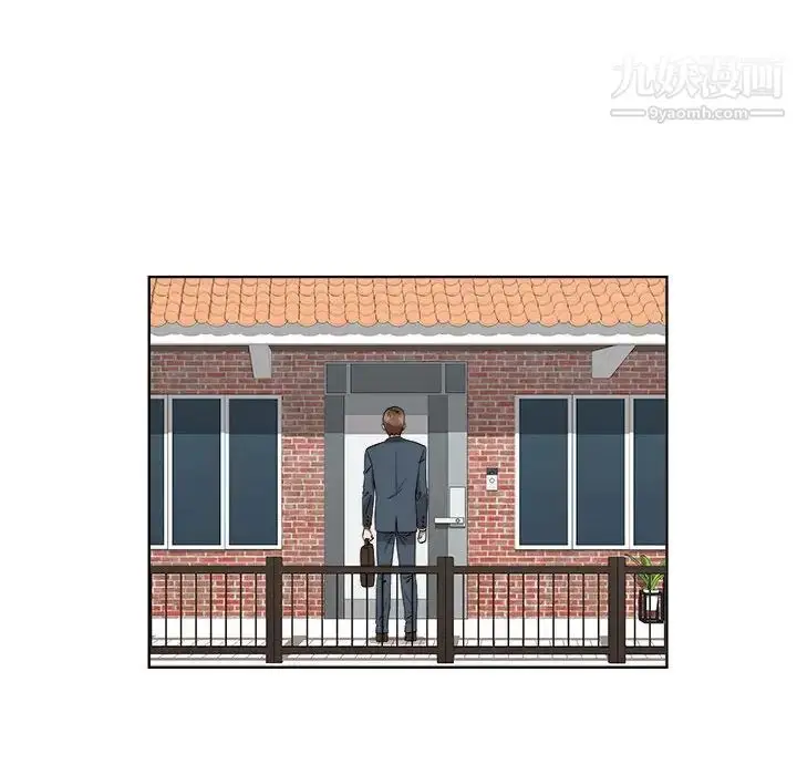 漫画《女人村的男老师》第18话第66张图