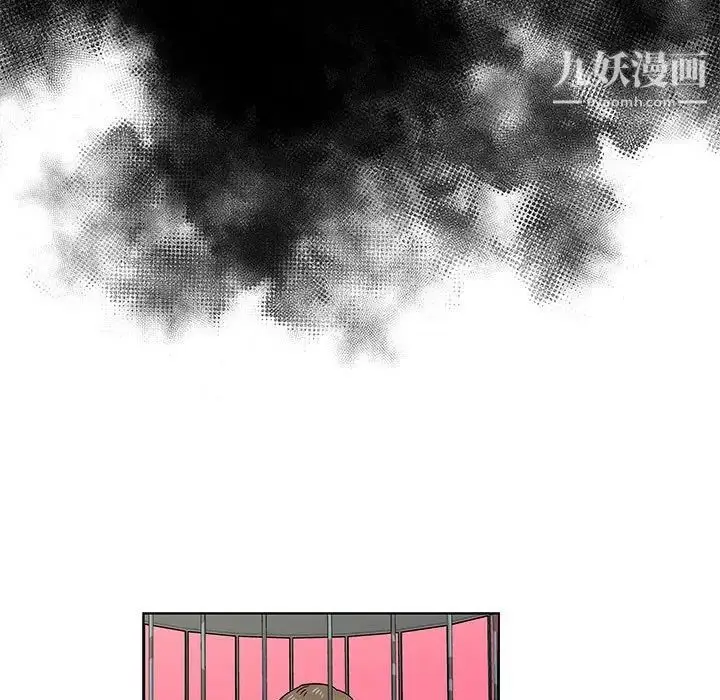 漫画《女人村的男老师》第28话第15张图