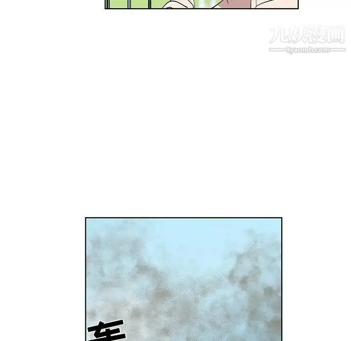 漫画《女人村的男老师》第28话第31张图