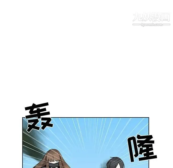 漫画《女人村的男老师》第28话第43张图