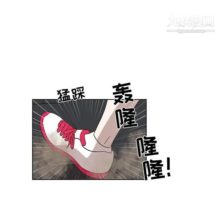漫画《女人村的男老师》第28话第49张图